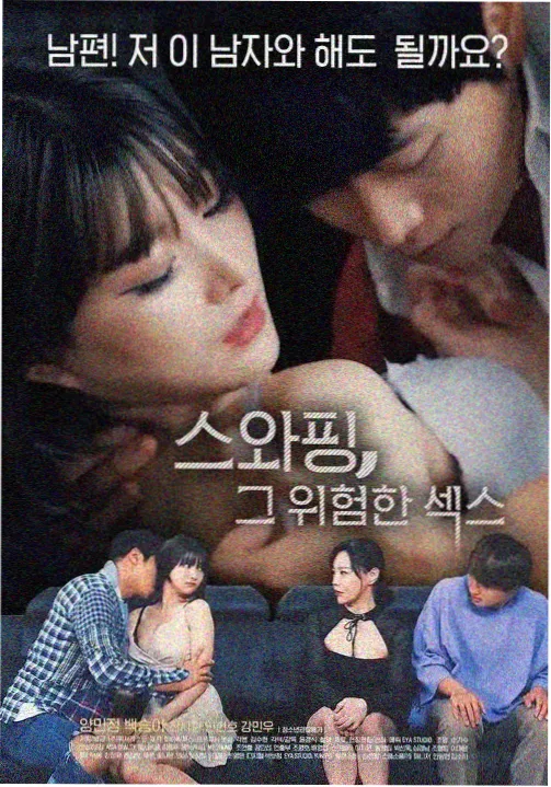 鬼灭之刃无限城篇战斗片段